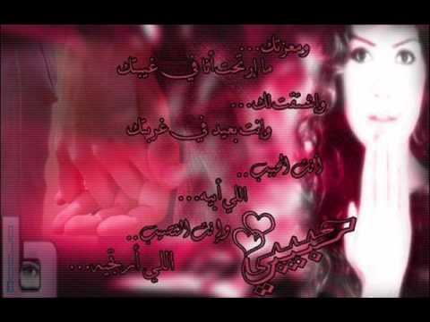      جنات إسمع كلامى