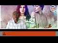 QISO 131 GABDHIHII SAAXIIBADA AHAA EE BALANTA LAYAABKA LEH WADAGALAY QISO XANUUN BADAN QISO 131 GABDHIHII SAAXIIBADA AHAA EE BALANTA LAYAABKA LEH WADAGALAY QISO XANUUN BADAN