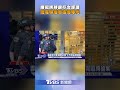 銀行搶劫案件