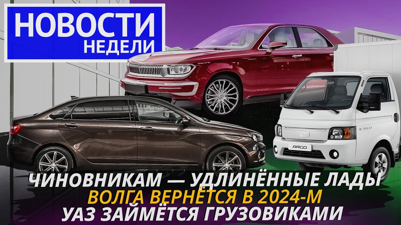 Орел лада возрождение