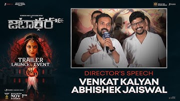 Directors Venkat Kalyan & Abhishek Jaiswal Speech at Jatadhara Movie Trailer Launch Event