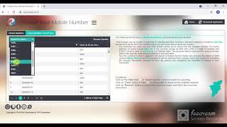 Choose Your Mobile Number ( CYMN ) - BSNL