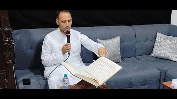قراءة القران القارئ موسى الخويلدي ليلة اربعة وعشرين رمضان ١٤٤٥