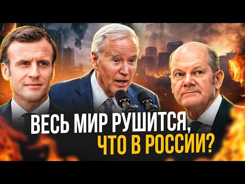 ЧТО БУДЕТ С НЕДВИЖИМОСТЬЮ В РОССИИ на фоне МИРОВОГО КРИЗИСА?