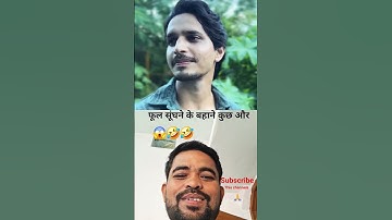 #jaidmeel #funny #gemini #jaisreeram #perplexity ##ai #shorts #viral #shortvideo #trending #shorts
