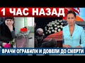 Полиция завела уголовное дело... Обстоятельства смерти режиссера ужаснули даже их