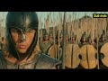 Troy / Achilles vs Boagrius sub indo