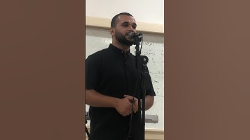 سورة الفاتحة بمقام الكرد مع الاستاذ مثنى سدلة ♥️