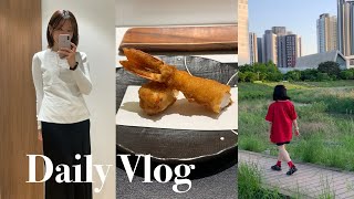 vlog | 워킹맘 초등맘 브이로그 | 출근룩 | 데일리룩 | 에버랜드 산리오 페어리타운 | 초간단 치아바타 샌드위치 | 10살 어린이와 오마카세