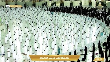 فجرية كردية تأسر القلب من سورة هود        لعام  ٩ذو القعدة ١٤٤٢ه  لفضيلة الشيخ د. ماهر المعيقلي 
