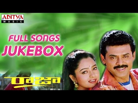 raja-(రాజా)-telugu-movie-full-songs-jukebox-||-venkatesh,-soundarya