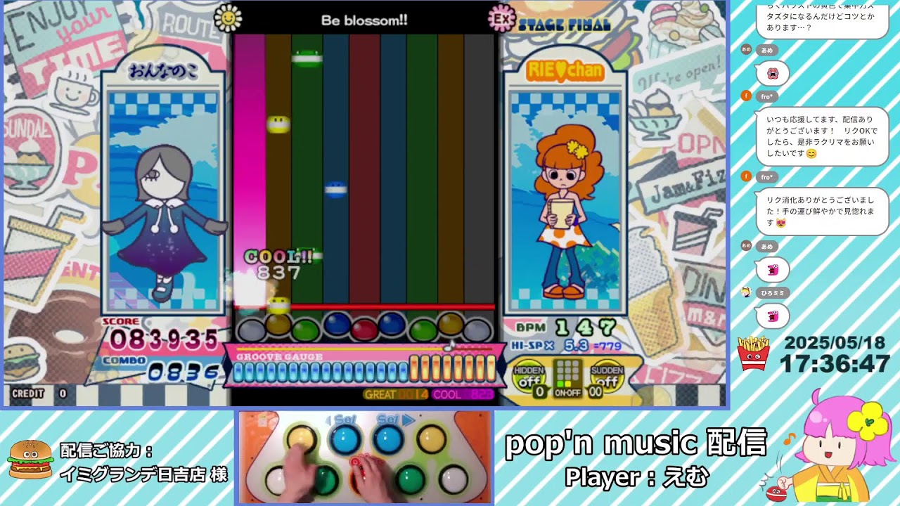 ポップン配信 #5 「ポックラ伸ばしたい」