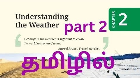 Class 7 social science chapter 2 understanding the weather in Tamil part 2 #class7socialscience
