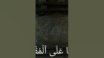 سورة الحجر#ياسر_الدوسري