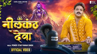 Videos  नलकठ दव  शव महपरण  Pawan Singh  Neelkanth Deva  Bol Bam Song  Shiv Bhajan  YouTube1080p