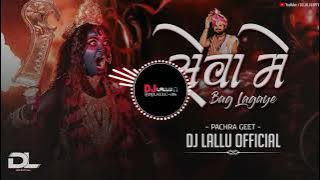pachra song:||❤️💞DJ LALLU  song|~¶§×¶∆ remix songs dj 💥🎧🎚️🎛️