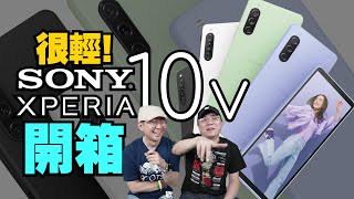 cc subtitlesSony Xperia 10 V Unboxing!