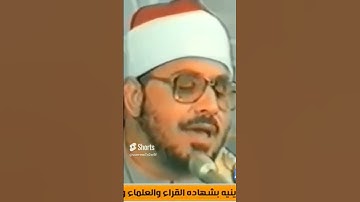 الشيخ القاري محمد انور الشحات يقرء من سورة (البلد)بصوت اجمل