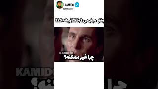 برو حساب من تو کامنتا بنویس 😳 Resimi