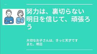 きっと天才！居場所発見チャンネル　2024.02.01  長文を英語にしようNo.4