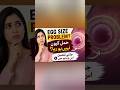 anday ka size Kitna Hona chea? follicle size explained