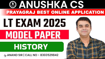LT GRADE 2025  | Special Class | Model paper | By Anand sir