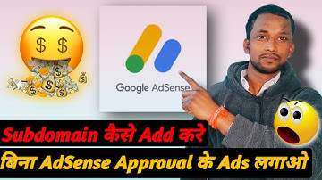 [ AdSense On Subdomain ] AdSense Me Subdomain Kaise Add Kare💯How To Add Subdomain In AdSense Sanjeev