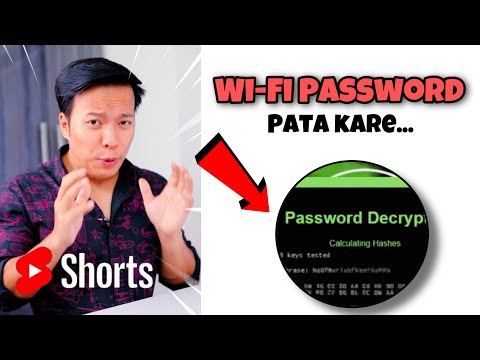 WiFi Password pata kre एक क्लिक में 🤯🤯 #Shorts #ManojSaru