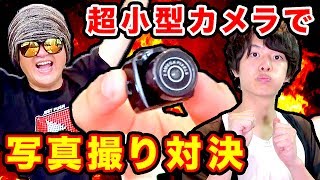 【対決】ジェットさんとトイカメラでインスタ風写真対決！？【ジェットダイスケ ×　876】