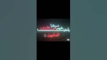 سوره النمل ~ عبد الله الموسى