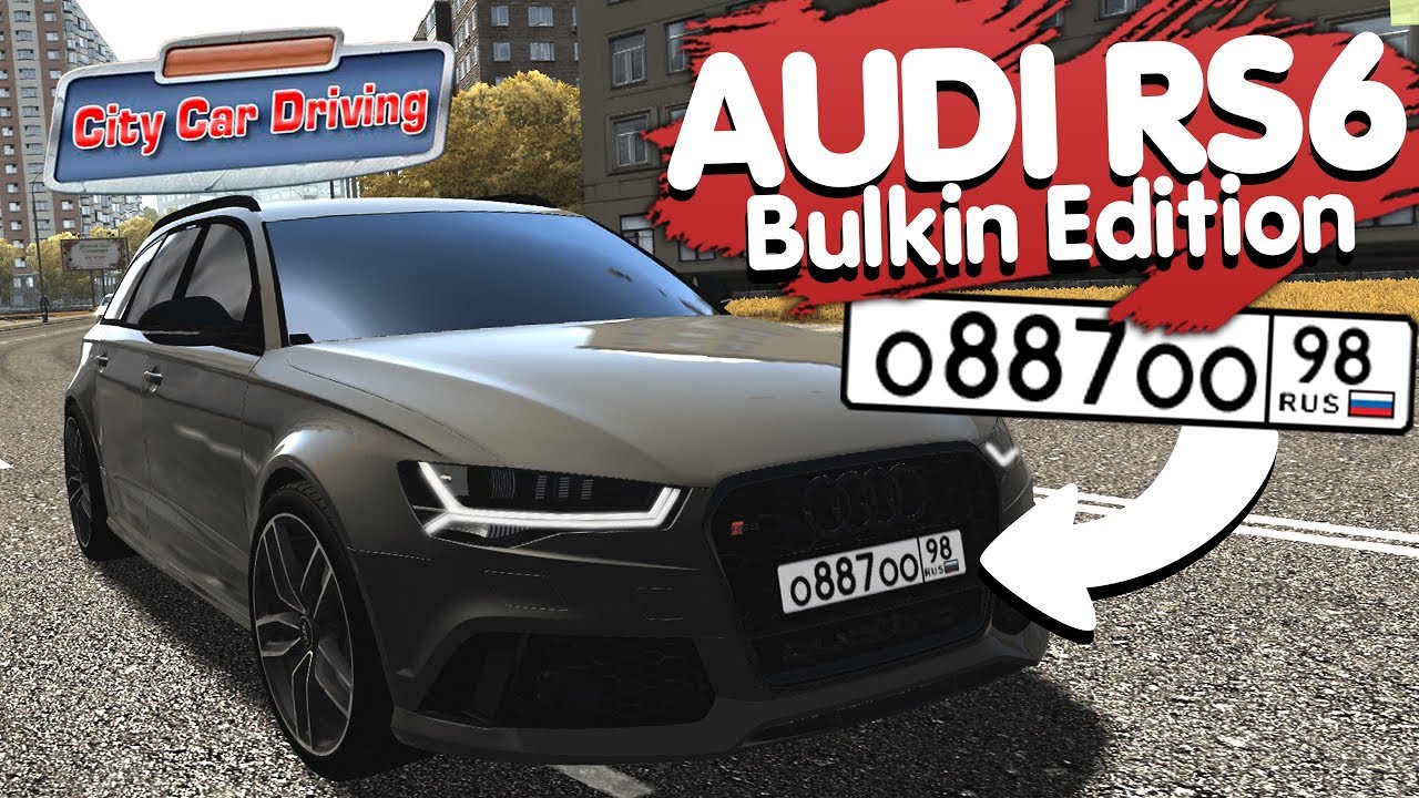 Audi rs6 bulkin