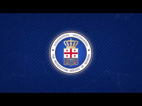 პროკურატურამ მორიგი შემაჯამებელი გადაწყვეტილებები მიიღო