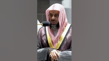 سورة الفاتحة ~ تلاوة جميلة جداً للشيخ سعود الشريم✨❤