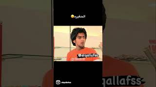 صاحبة الامتياز