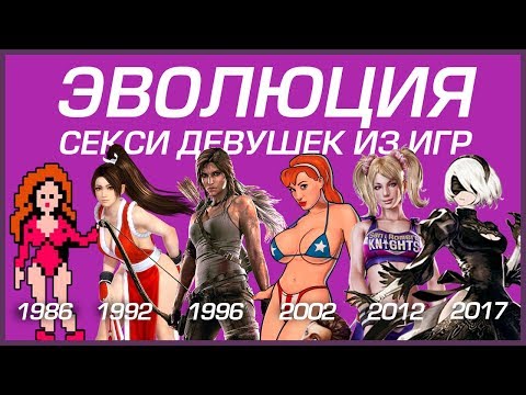 Видео: Странная привлекательность неспортивных игр