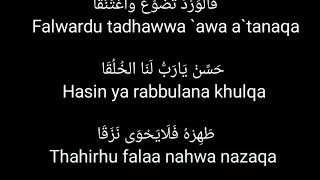 sholawat adfaita alal husnil abqo sholawat adfaita alal husnil abqo