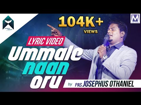 Aarathipean  -  Ummalae Nan Oru  | Lyrical Video HD | Ps JOSEPHUS OTHANIEL | Tamil Gospel Song