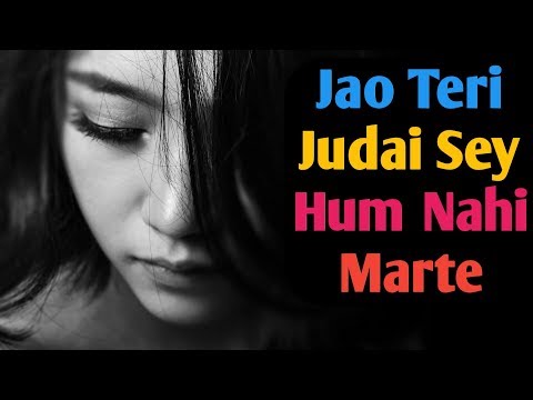 sad poetry in urdu 2 lines about life in english - Almost every poetry lover has a special collection of sad poetry