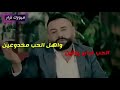 الفنان محمد منير الحب روتين الفنان محمد منير الحب روتين