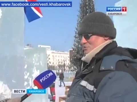 Застывшая красота Застывшая красота