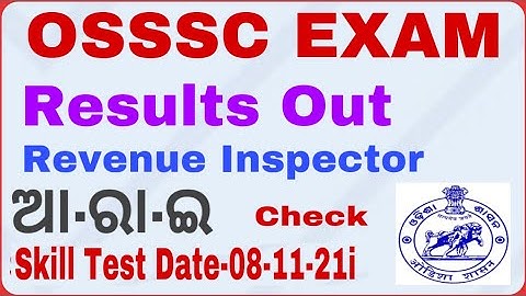 OSSSC RI Exam Results Out || RI Skill Test Date || By Banking with Rajat