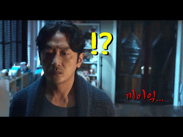 간혹 혼자서 열리는 벽장에 다가가면 안되는 이유..