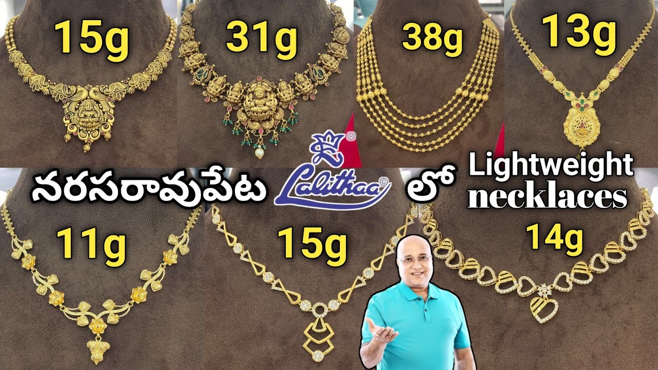 Lalitha jewellers necklace designs with price//yellow gold necklaces//Nakshi necklace designs
