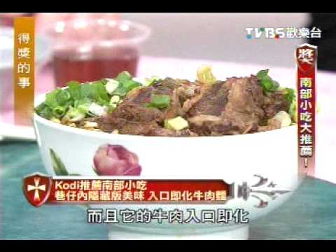 得獎的事：謝天華part04