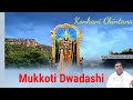 Mukkoti Dwadashi | Konkani Chintana | Shantakrishna Bhat | Margashira maasu  | Dhanurmasu |