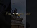 untold shiva lyrical #songlyrics #hariyanvisong #tranding #lovelyrics #hariyanvisong  #newharyanvi