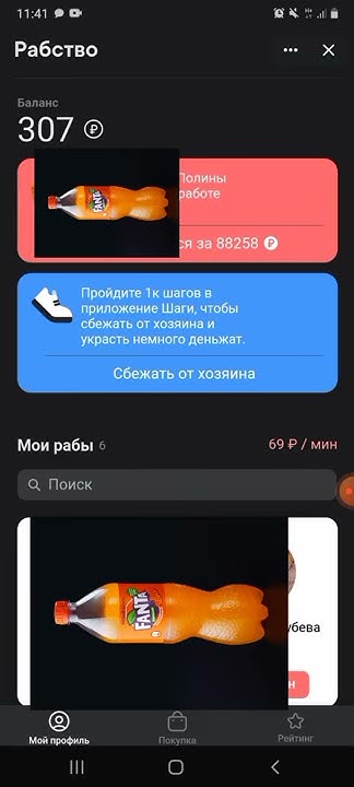 Как сделать реферальную ссылку в приложении рабы в вконтакте - YouTube