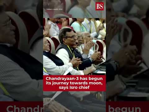 Watch | What Isro chief said after Chandrayaan-3 launch | Chandrayaan-3  Live Video #viralvideo