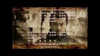 "Three Kingdoms" Ending Theme 1 (Trei Regate, China, 2010)
