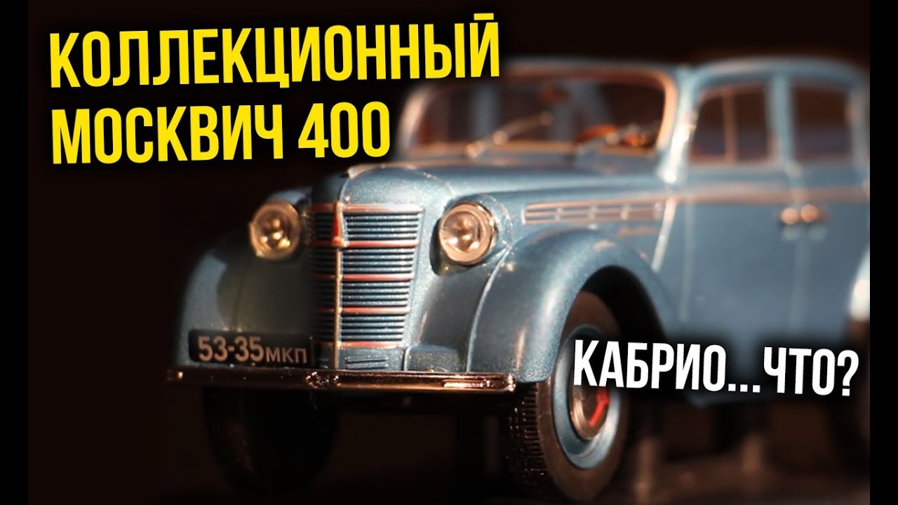 Зинкевич про автомобили